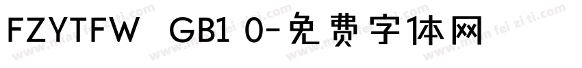 FZYTFW  GB1 0字体转换